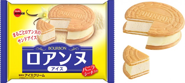 「ロアンヌ」がアイスになって新登場！　軽い食感と濃厚なバニラが楽しめる