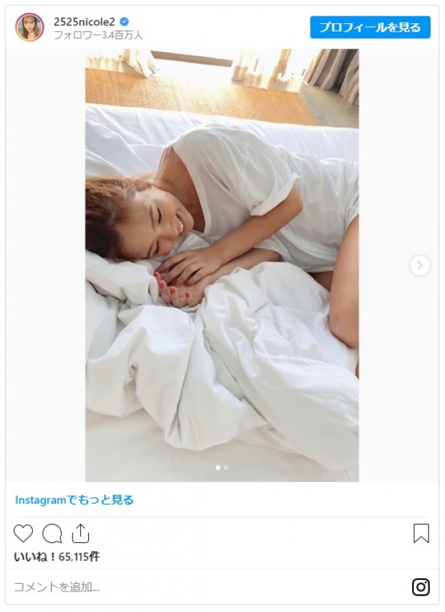 藤田ニコル 白tシャツ 生足でくつろぐ おこもり ショットにファン 彼女感たまらん 年4月26日 写真 エンタメ ニュース クランクイン 藤田ニコル 白tシャツ 生足でくつろぐ おこもり ショットにファン 彼女感たまらん 年4月26日 写真 エンタメ ニュース クランクイン