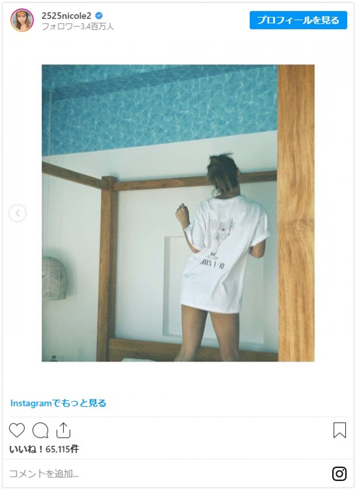 藤田ニコル、白Tシャツ＆生足でくつろぐ“おこもり”ショットにファン「彼女感たまらん」