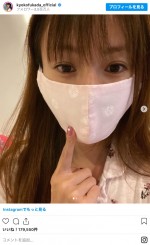 母の手作りマスク着用の深キョン ※「深田恭子」インスタグラム