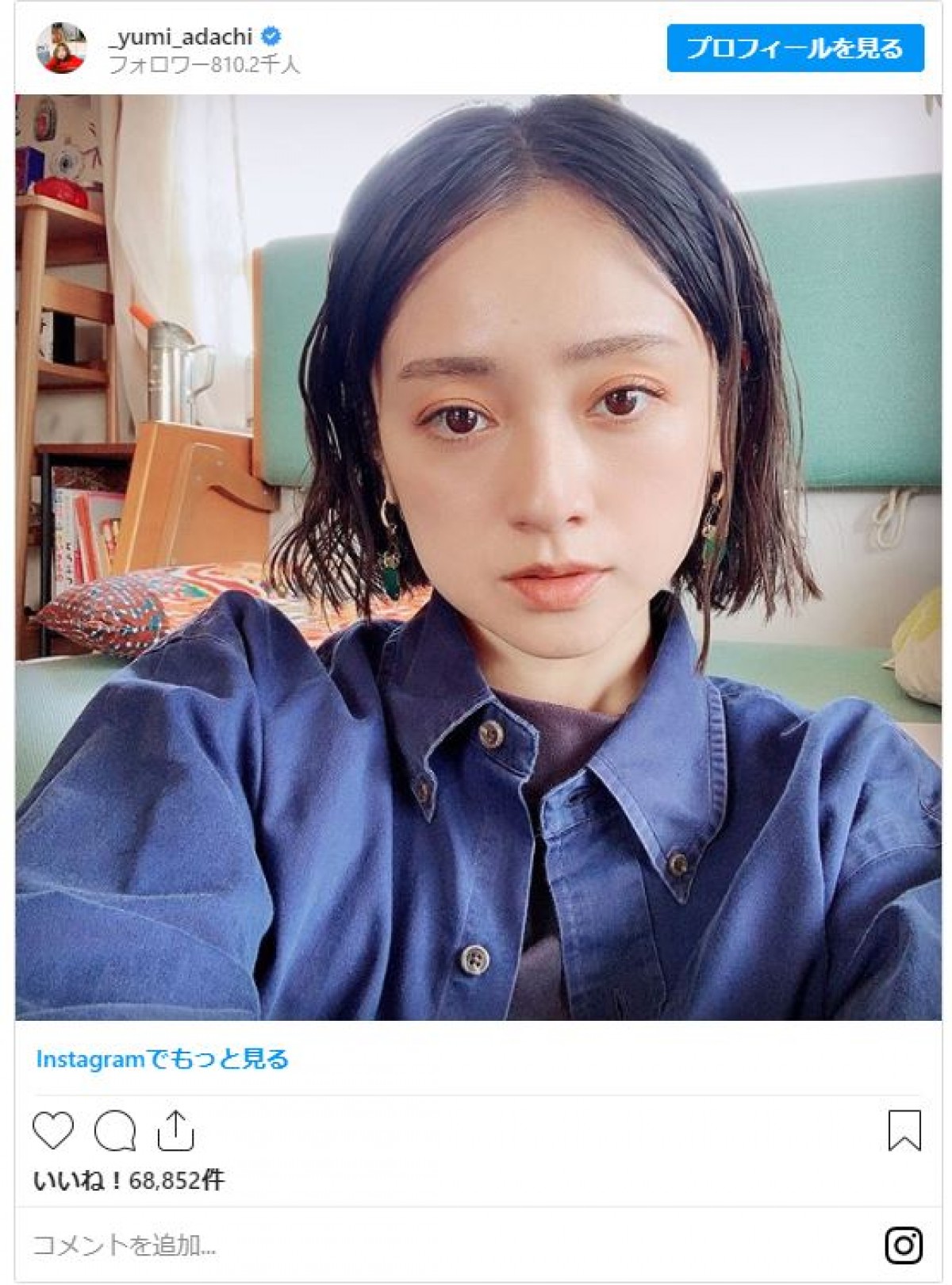 安達祐実、ヘアアイロンで髪が“ウニョウニョ”に 「かわいい」「似合ってる」の声