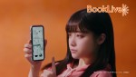 橋本環奈が出演　BookLive！新テレビCM「全巻読破」篇より