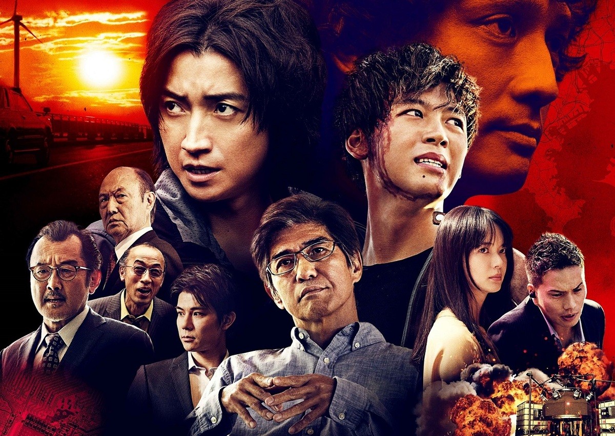 『連続ドラマW 太陽は動かない -THE ECLIPSE-』キービジュアル
