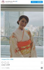  入籍を報告した福田彩乃　※「福田彩乃」インスタグラム