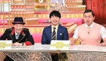 オードリー、結成20周年！　今夜『金スマ』で半生を語る　若林のプロポーズ秘話も