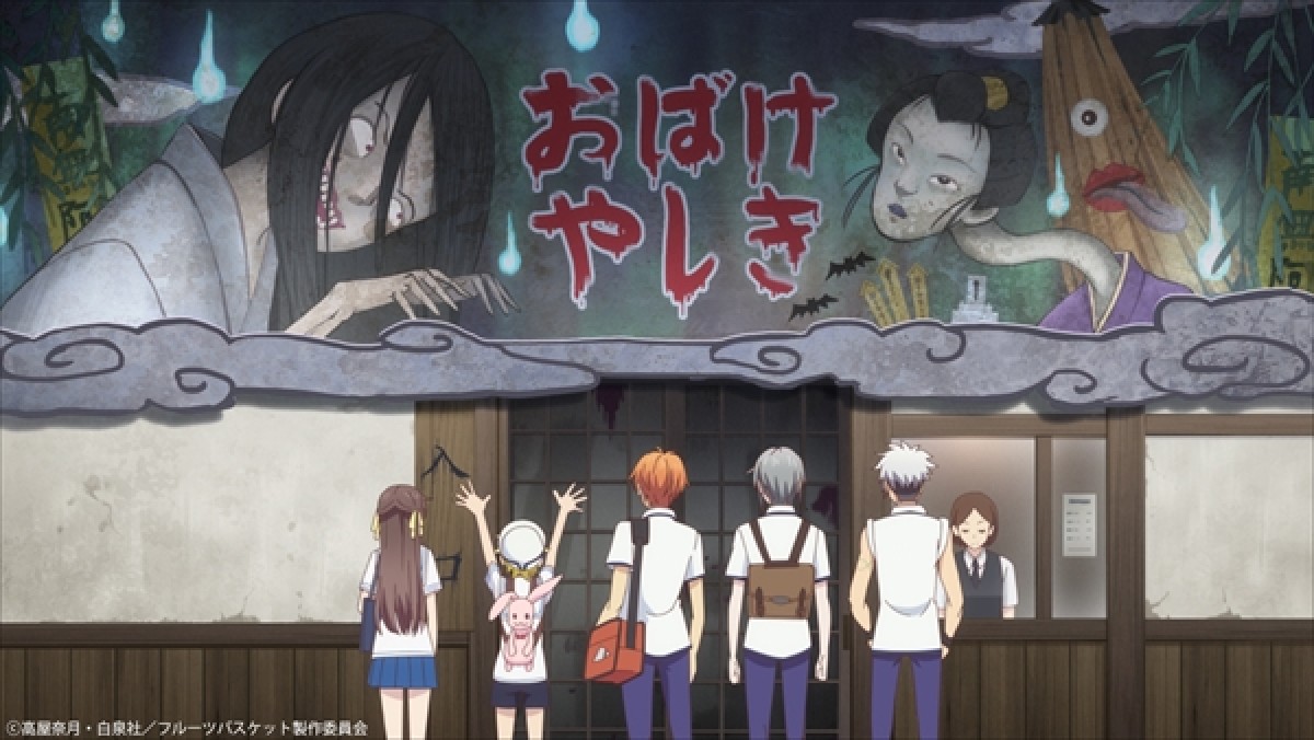 『フルーツバスケット』 2nd season、草摩紅野役に梅原裕一郎　5話先行カット12点公開
