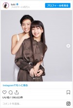 ※「Koki，」インスタグラム