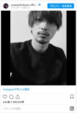 ※「横浜流星」インスタグラム