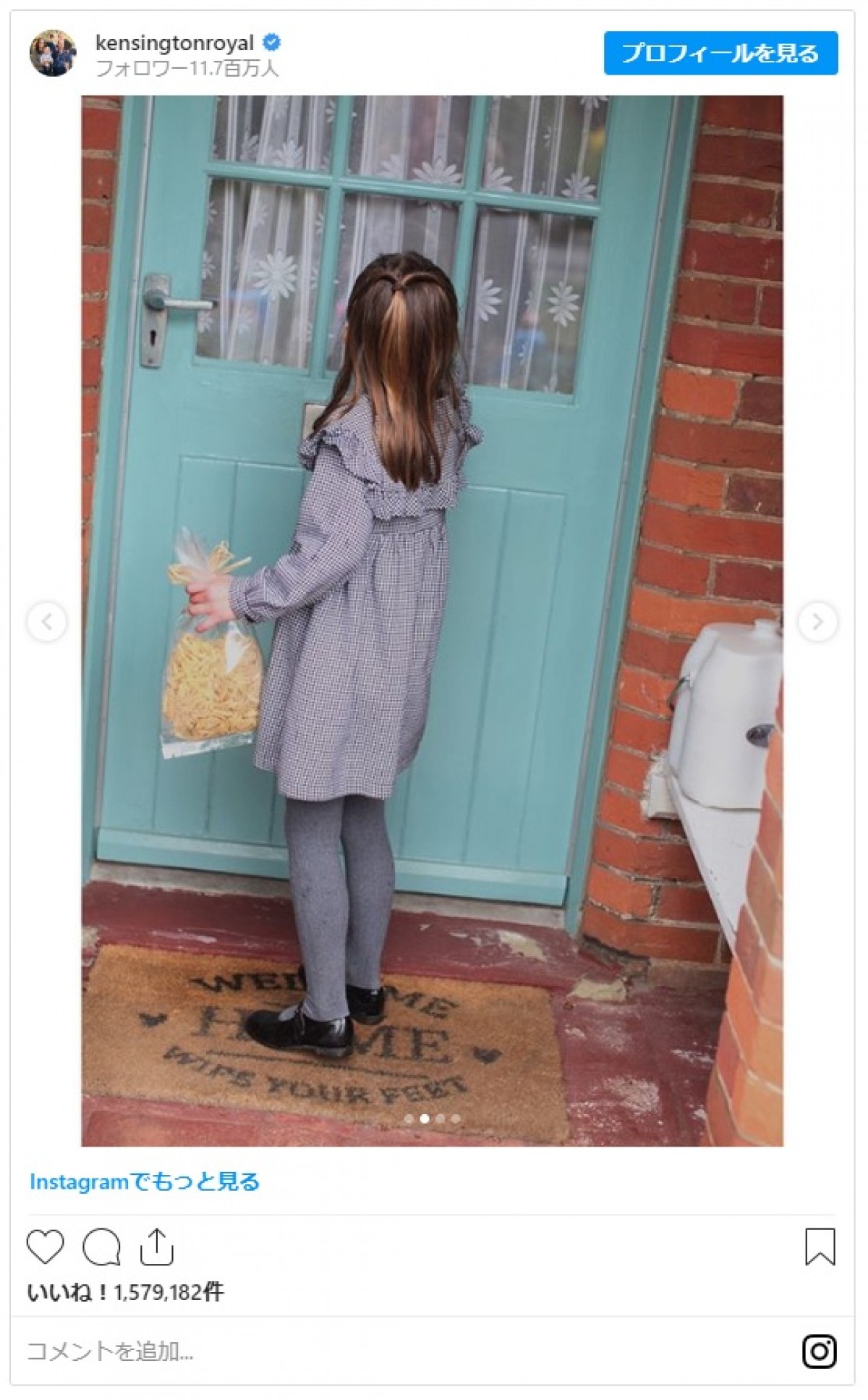 英シャーロット王女が5歳に！ キャサリン妃が撮影したポートレート公開＆追加ショットも
