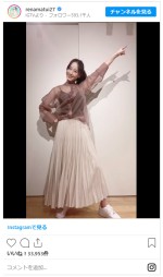 ※「松井玲奈」インスタグラム