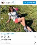 ※「稲村亜美」インスタグラム