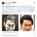 霜降り明星・粗品の版画！ ニューヨーク・屋敷裕政が制作　※「屋敷裕政（ニューヨーク）」ツイッター