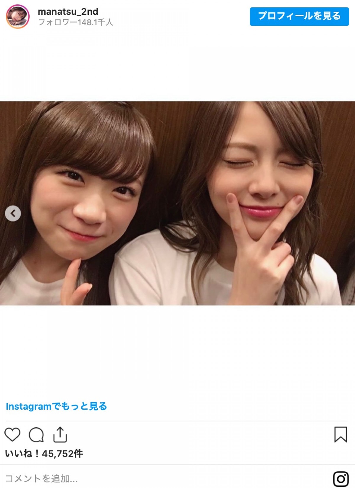 乃木坂46・白石麻衣＆秋元真夏、2017年東京ドームライブの2ショット披露