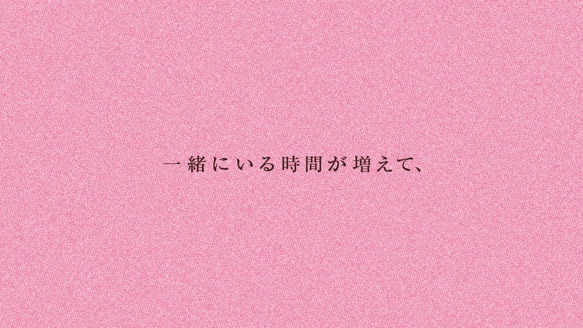 のび太のママと家族のSTAY HOME　ドラえもん「STAY HOME」プロジェクト母の日動画公開