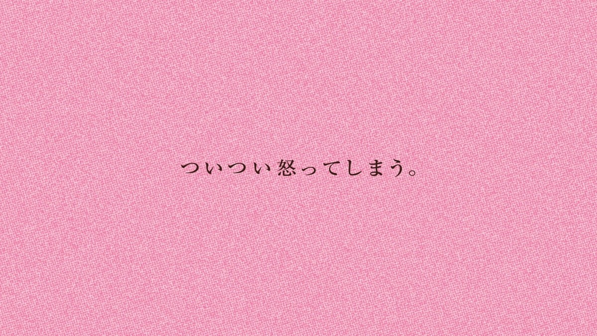 のび太のママと家族のSTAY HOME　ドラえもん「STAY HOME」プロジェクト母の日動画公開