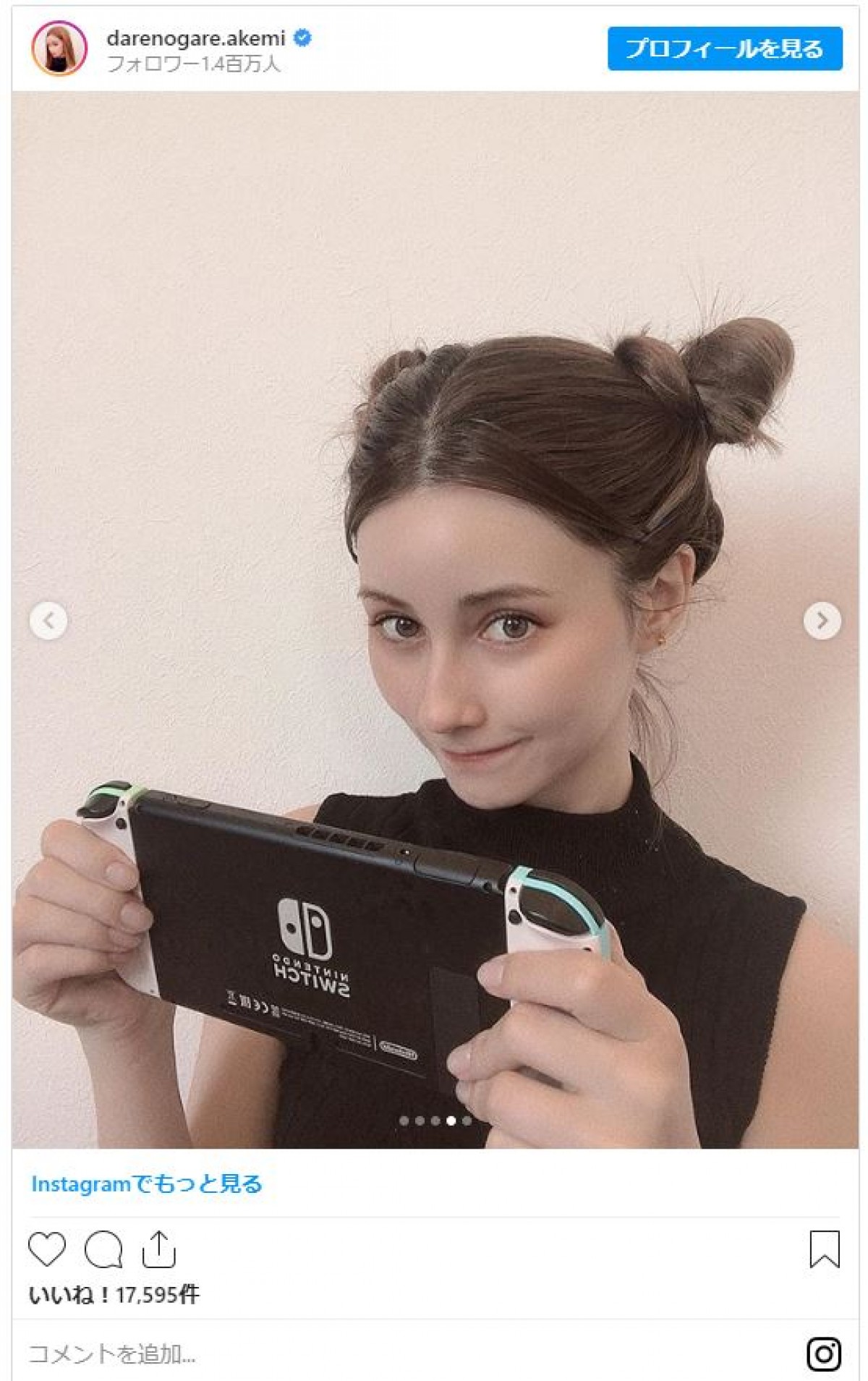 ダレノガレ明美、久しぶりの“お団子ヘア” 「レアショット」「可愛すぎる」の声