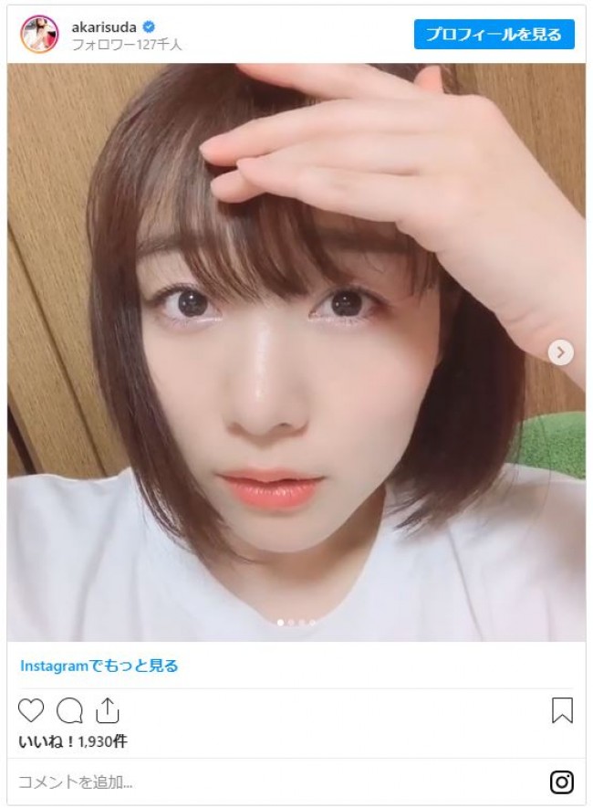 須田亜香里 盛れてる自撮り と見せかけて 衝撃の落書きメイクに反響 年5月9日 写真 エンタメ ニュース クランクイン 須田亜香里 盛れてる自撮り と見せかけて 衝撃の落書きメイクに反響 年5月9日 写真 エンタメ ニュース クランクイン