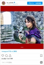 ※「内田理央」インスタグラム