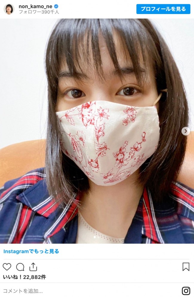 のん 手作りマスク着用姿に反響 素敵な柄 かわいい 年5月11日 写真 エンタメ ニュース クランクイン