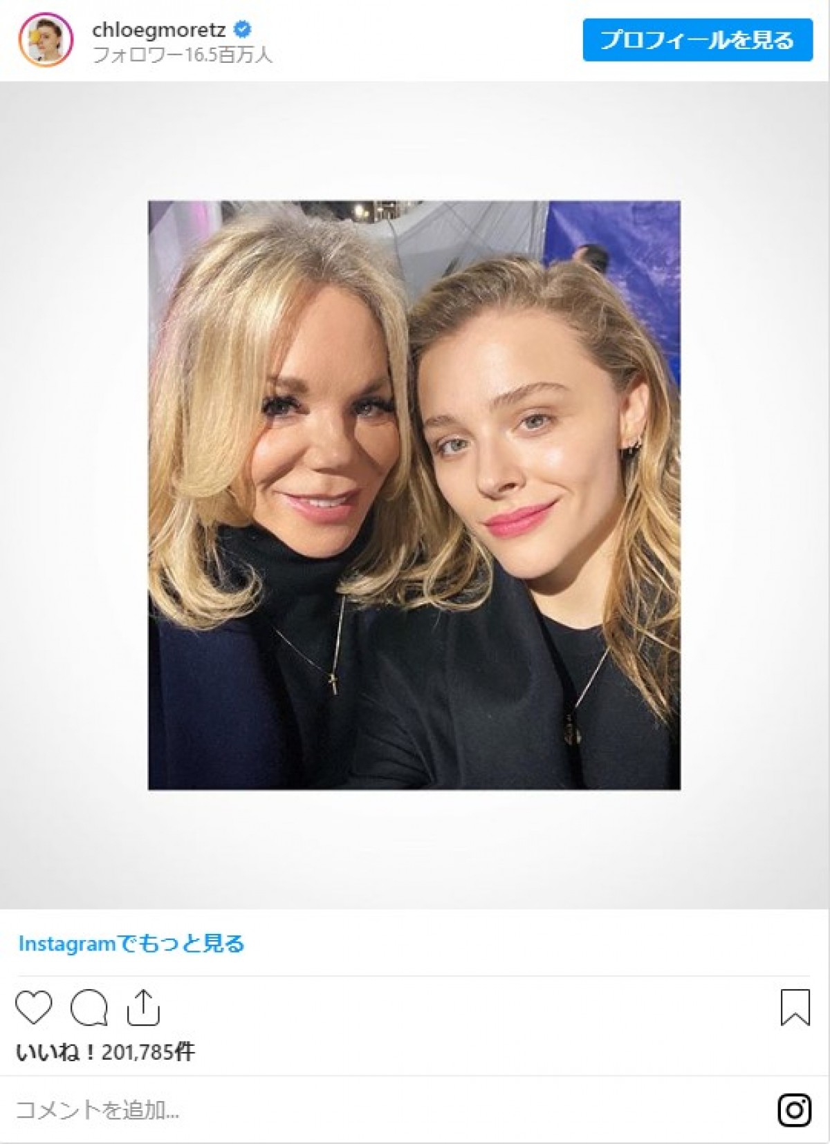 アリアナ・グランデ＆ジャスティン・ビーバーら、美しい母との写真を公開