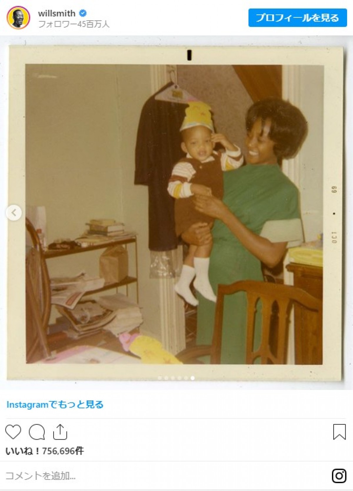 アリアナ・グランデ＆ジャスティン・ビーバーら、美しい母との写真を公開