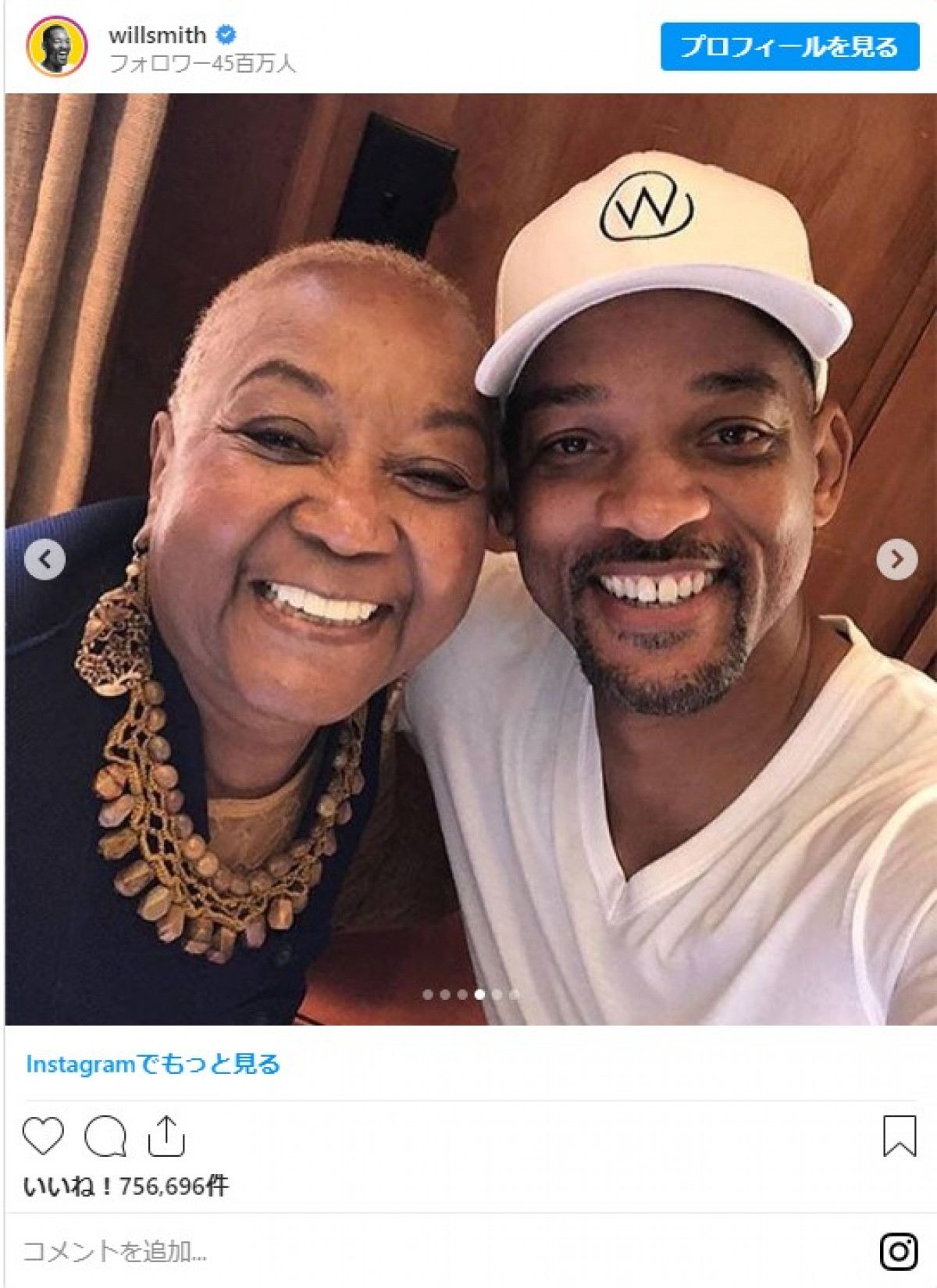 アリアナ・グランデ＆ジャスティン・ビーバーら、美しい母との写真を公開