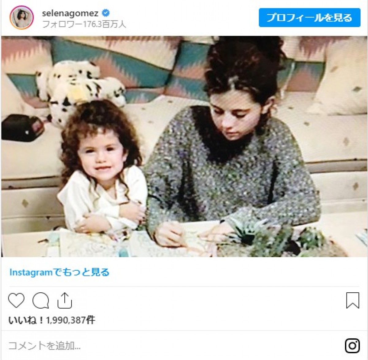 アリアナ・グランデ＆ジャスティン・ビーバーら、美しい母との写真を公開