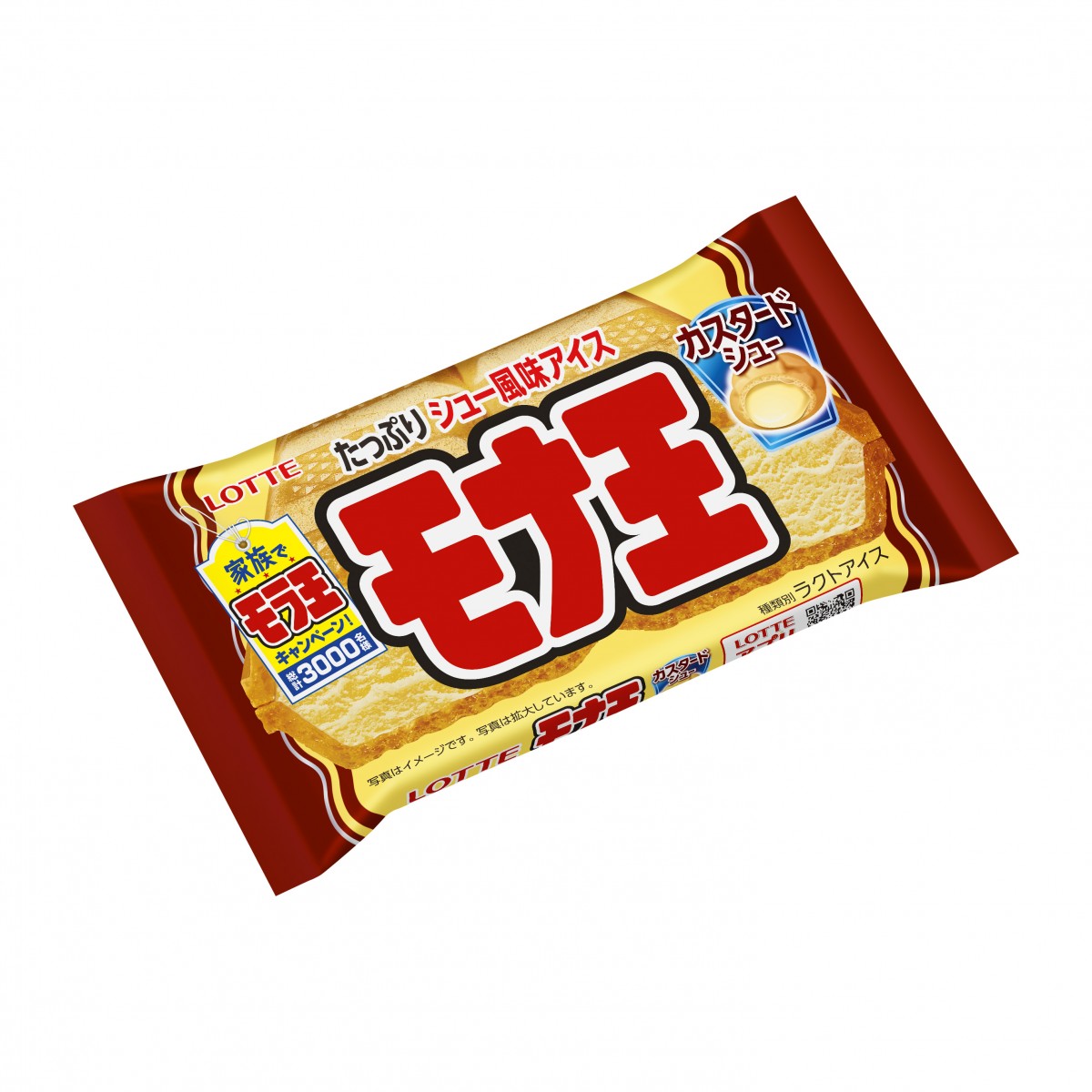 ロッテ「モナ王」からカスタードシュー味！　洋菓子の風味をモナカアイスで楽しめる