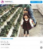 幼少期の最上もが ※「最上もが」インスタグラム