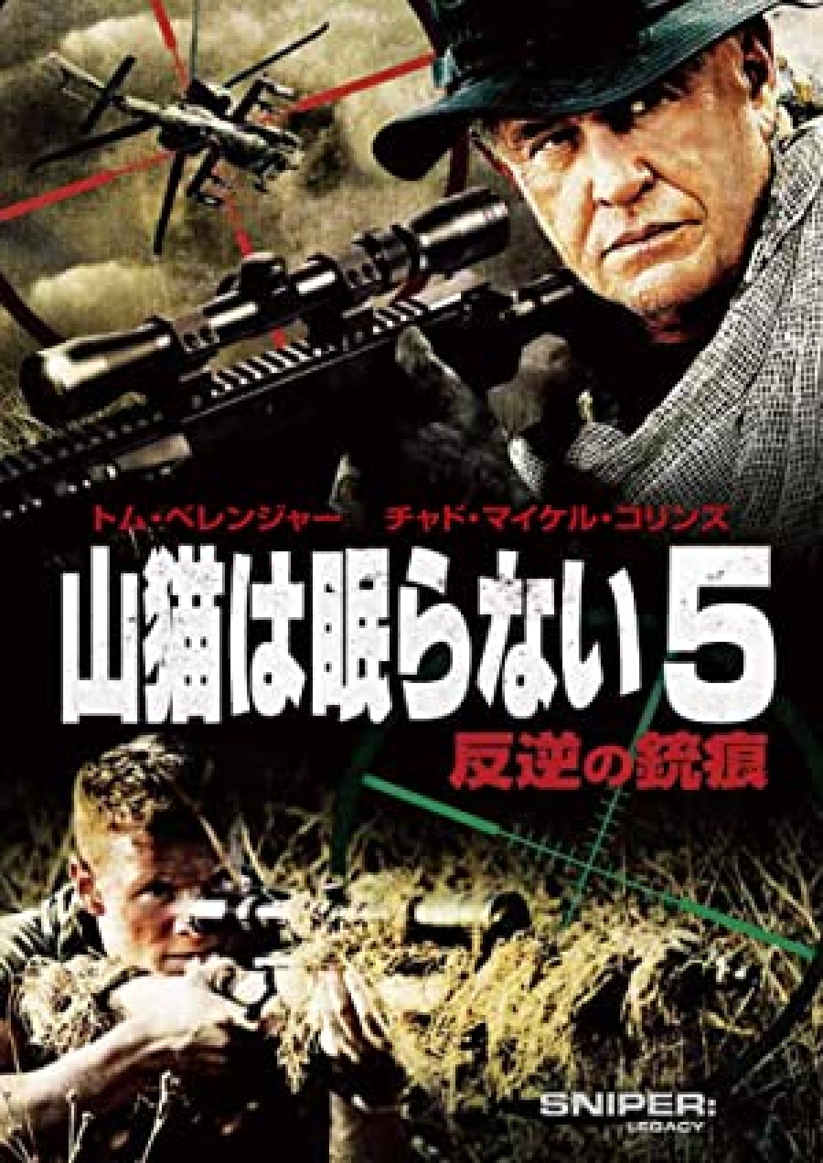 秋元才加、ハリウッド映画デビュー！ 『山猫は眠らない』最新作に暗殺者役で出演