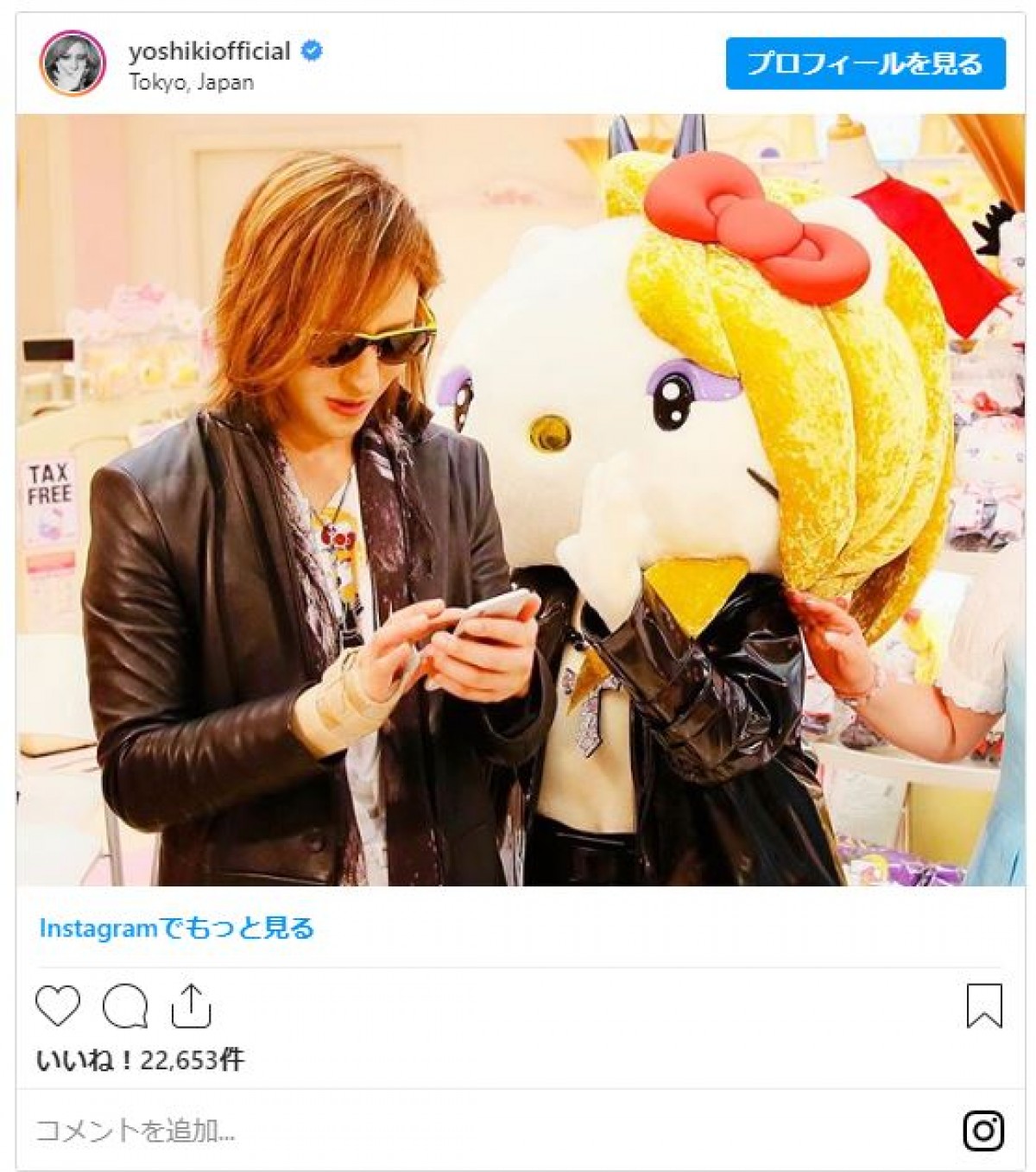 YOSHIKI、コラボキャラ“YOSHIKITTY”との2ショットに反響