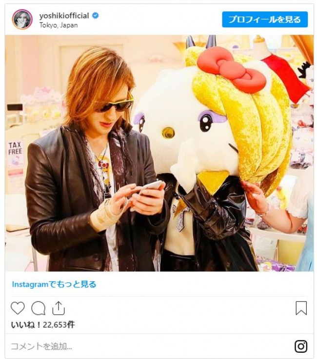 YOSHIKI、コラボキャラ“YOSHIKITTY”との2ショットに反響