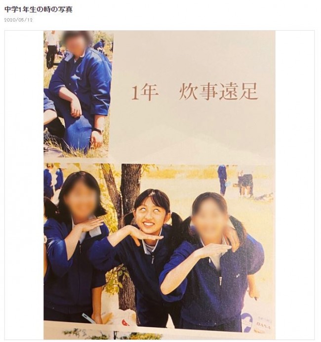 菊地亜美 卒アル ショットを公開 ジャージで白目をむく中1時代 年5月13日 写真 エンタメ ニュース クランクイン