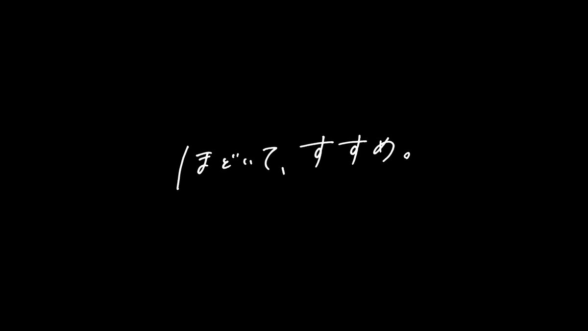 窪田正孝、“優しい歌声”を披露　新CMで「風をあつめて」歌唱