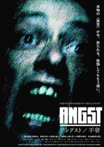 世界各国で上映禁止となった“異常な傑作”『アングスト／不安』劇場初公開
