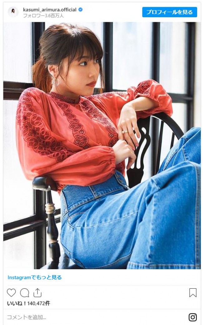 有村架純 真っ赤なリップが印象的 雑誌アザーカットに がちかわいい と反響 年5月14日 写真 エンタメ ニュース クランクイン 有村架純 真っ赤なリップが印象的 雑誌アザーカットに がちかわいい と反響 年5月14日 写真 エンタメ ニュース クランクイン