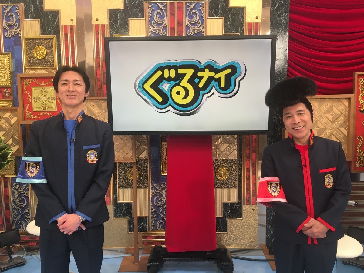 今夜『ぐるナイ』、菅田将暉＆綾瀬はるか＆新垣結衣らゴチ名場面を一挙放送