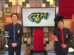 『ぐるぐるナインティナイン ゴチ20年分の涙と笑いの名場面大放出！永久保存2時間SP』でのナインティナイン（左から）矢部浩之、岡村隆史