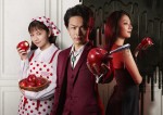 ドラマ『美食探偵 明智五郎』メインビジュアル