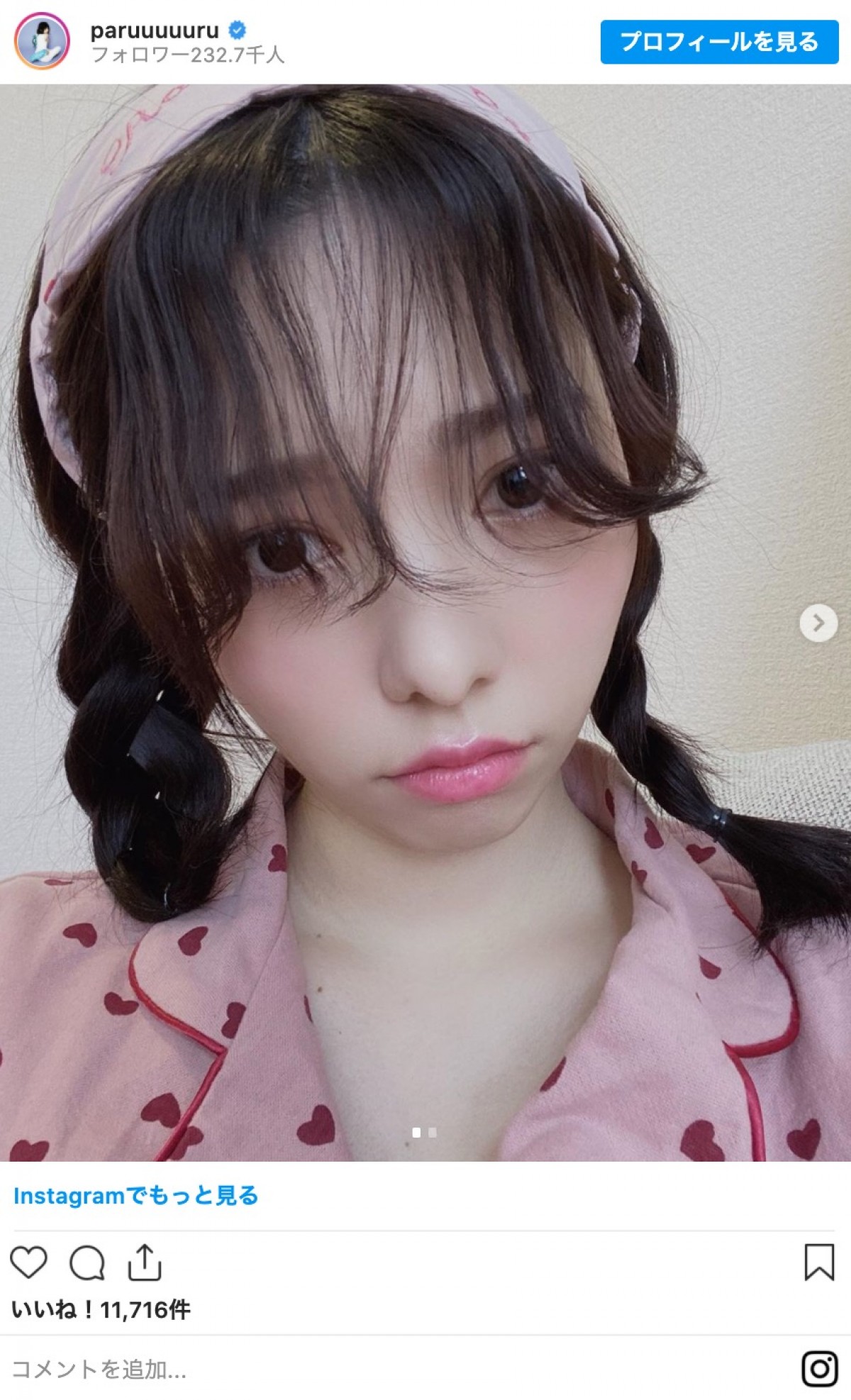 島崎遥香、乃木坂46・白石麻衣に“そっくり”の診断に「ファンの人怒らないかな〜？」