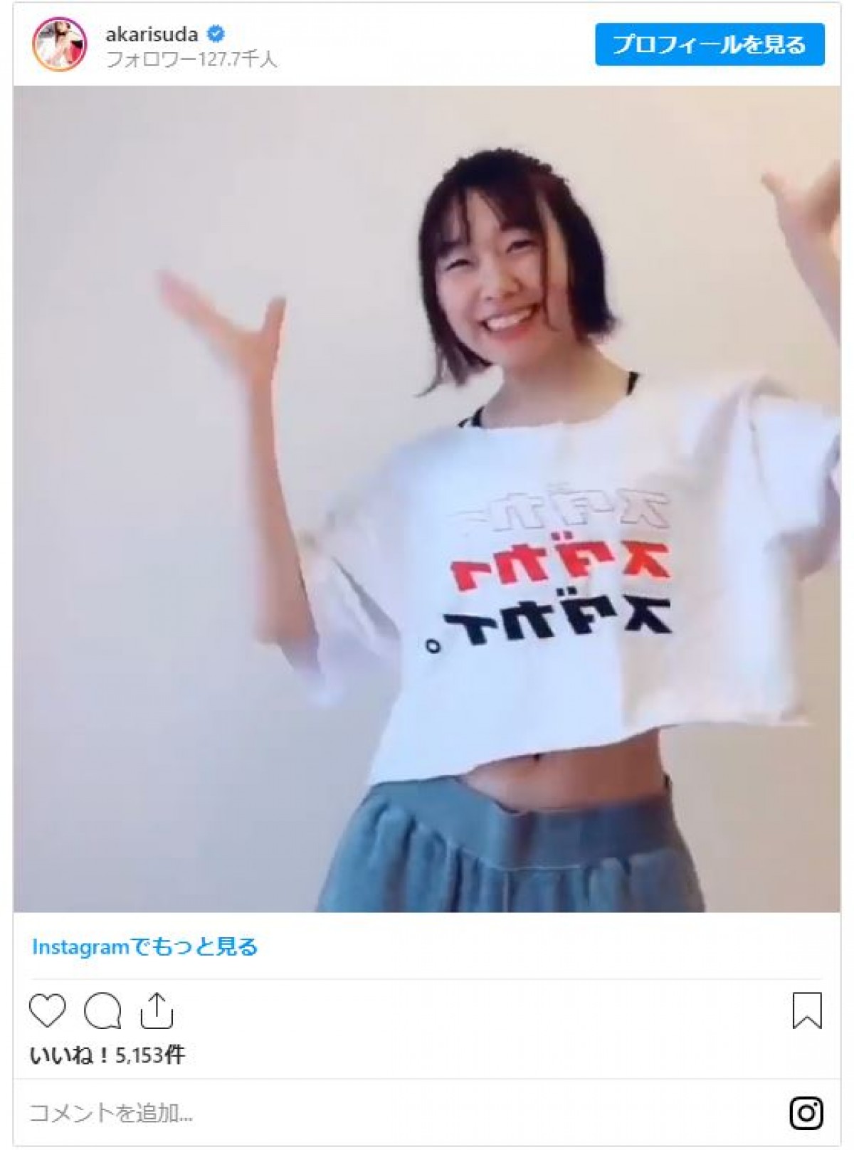 Koki,＆Cocomi、長谷川京子、岡副麻希…美女たちのお部屋トレーニングまとめ