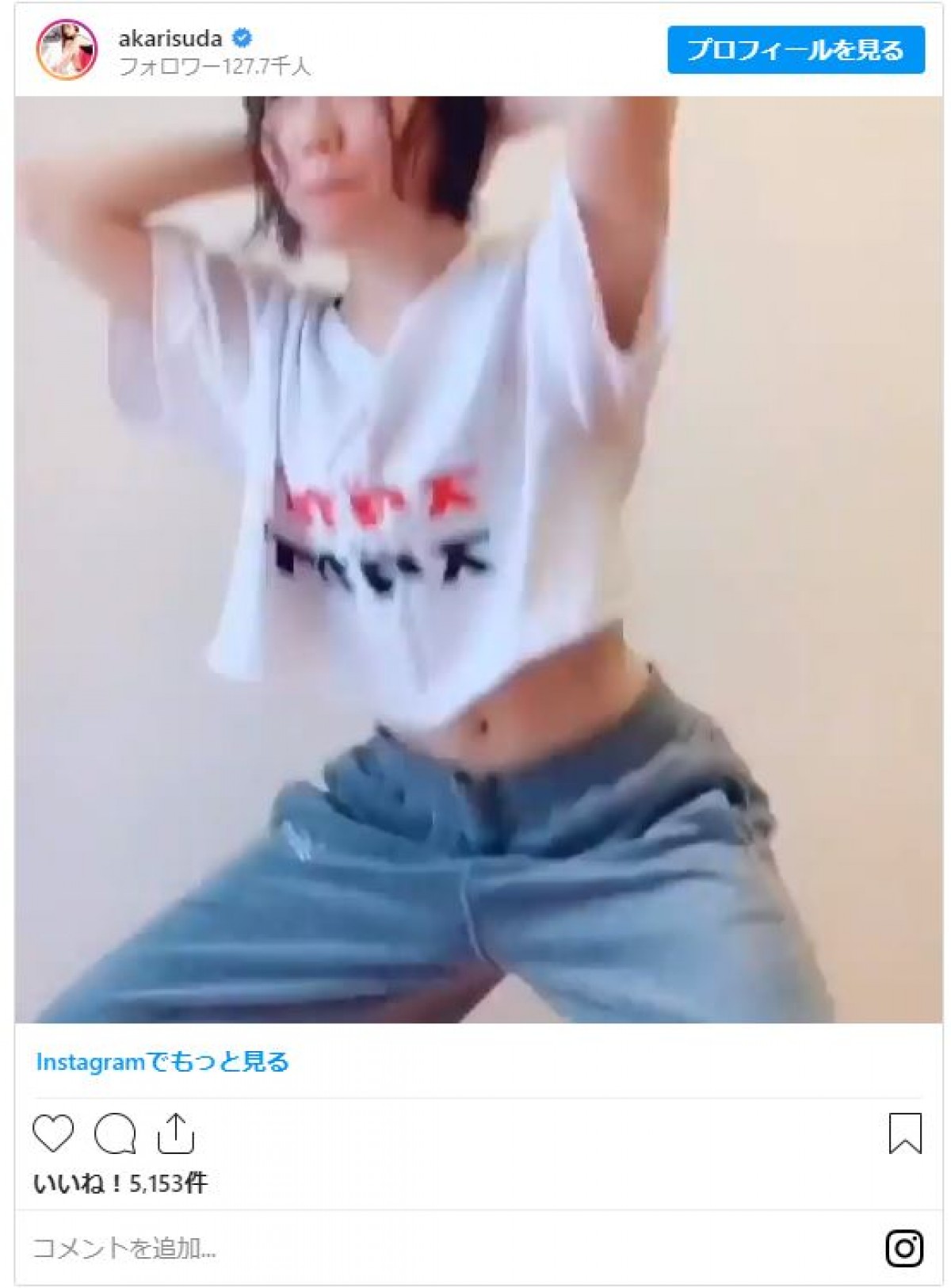 Koki,＆Cocomi、長谷川京子、岡副麻希…美女たちのお部屋トレーニングまとめ