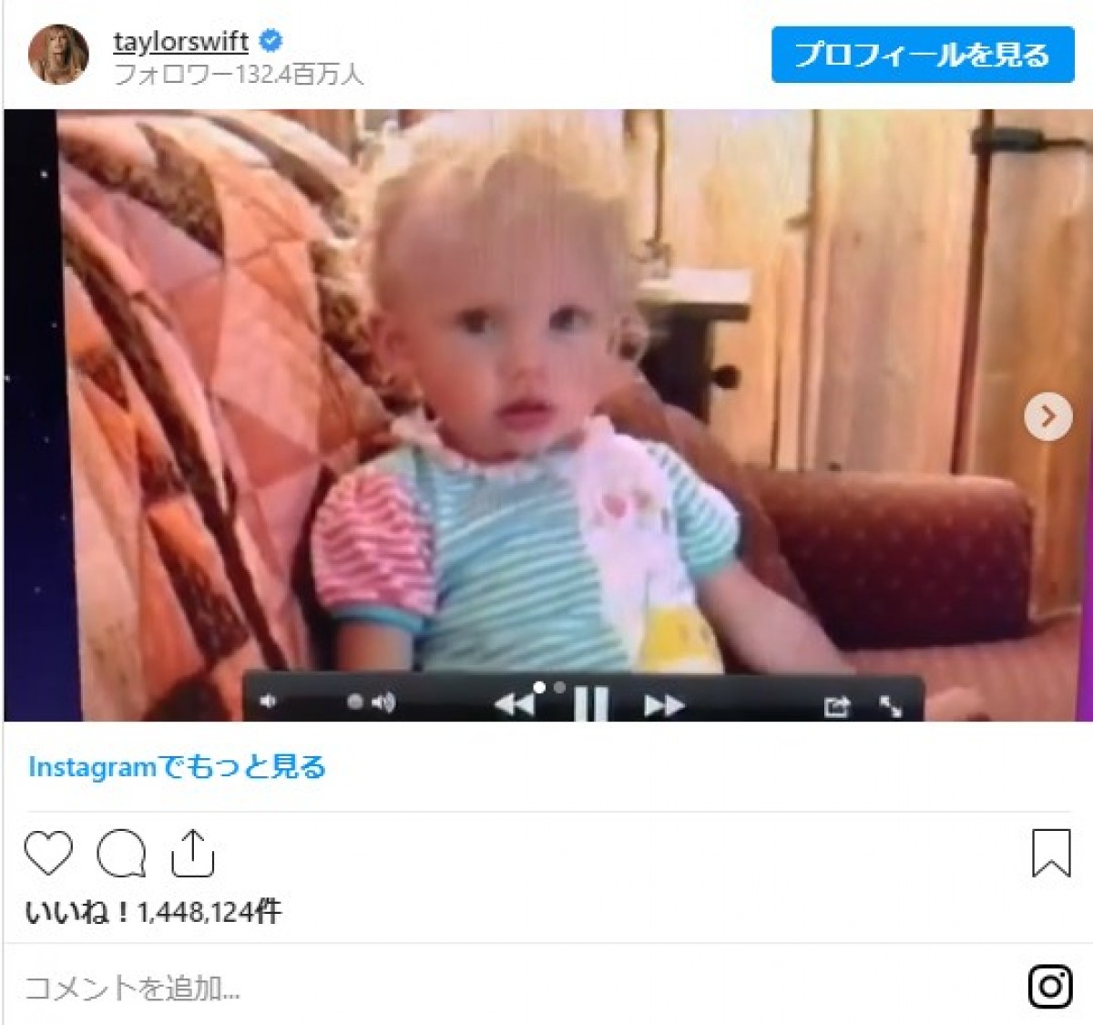 激カワ！ テイラー・スウィフト、赤ちゃん時代のキュートすぎる動画を公開