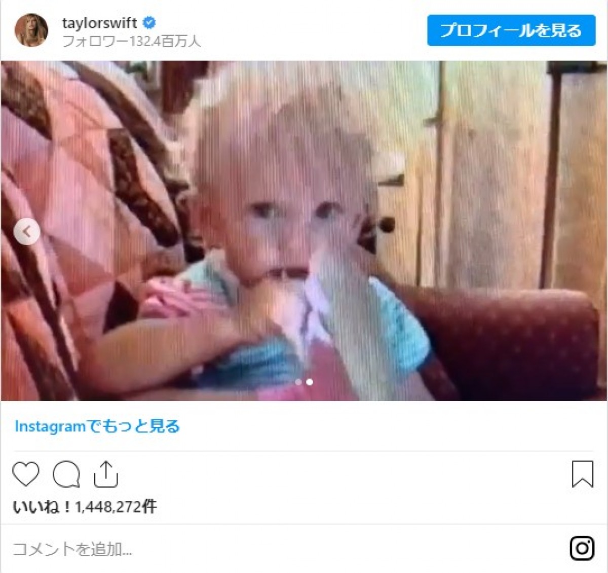 激カワ！ テイラー・スウィフト、赤ちゃん時代のキュートすぎる動画を公開