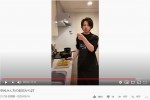 トップコート公式YouTubeチャンネル「TOPCOATGROUPch」　中村さんちの自宅から27