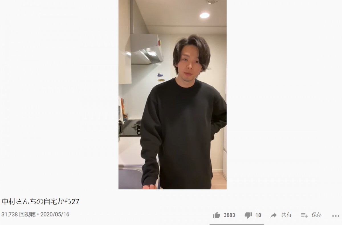 中村倫也、ワイルドな髭＆エプロン姿で料理する動画に反響　「色気がダダ漏れ」「妄想が過ぎる」