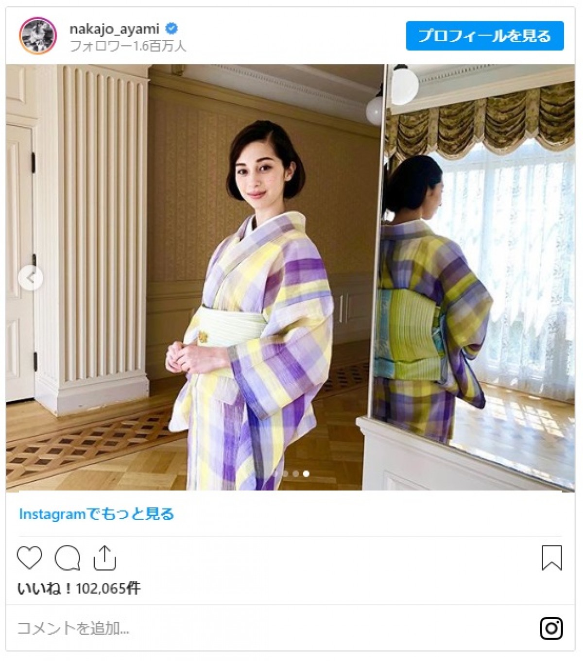 中条あやみ、美しい浴衣姿に絶賛の声 「マジで美人」「似合いすぎてる」