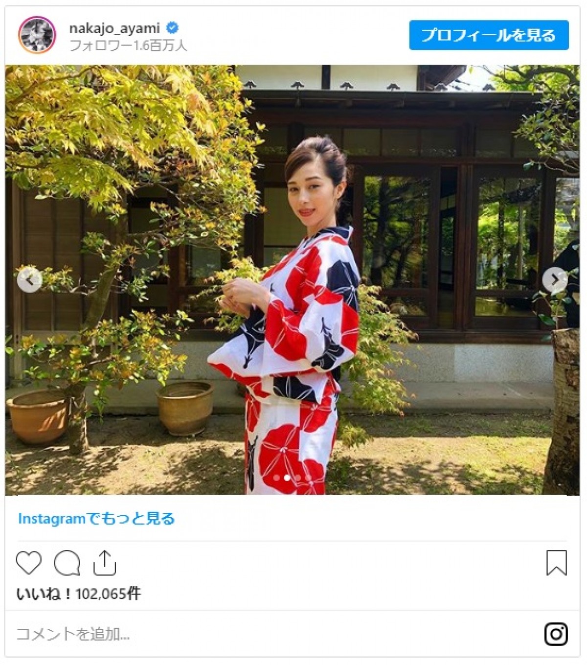 中条あやみ、美しい浴衣姿に絶賛の声 「マジで美人」「似合いすぎてる」