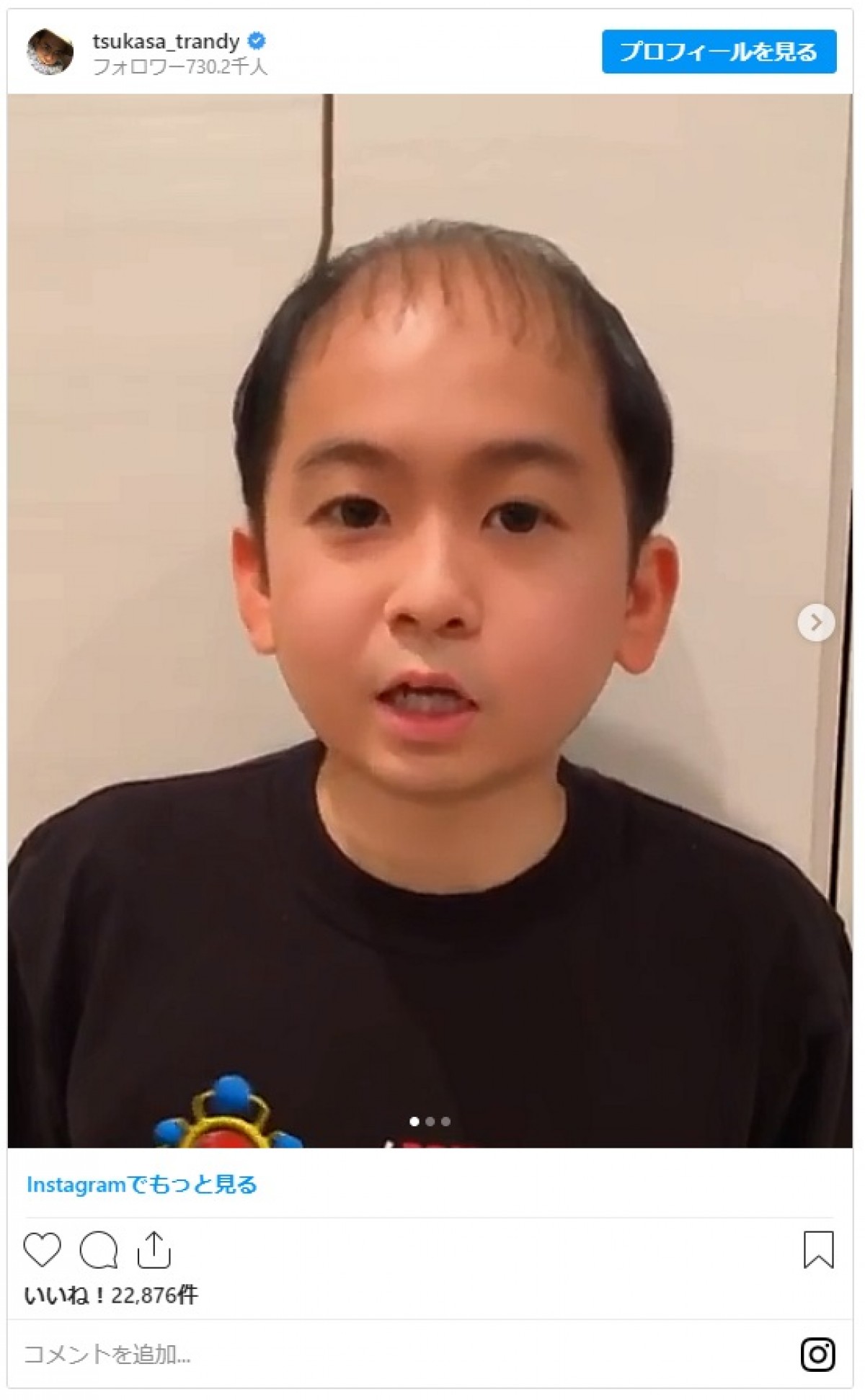 トレエン斎藤、アプリで子ども姿になった結果「なんとなく有吉さんになった」 ファンも同意