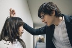 ドラマイズム『文学処女』森川葵と城田優の場面写真